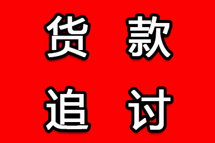 助力游戏公司追回700万游戏版权费